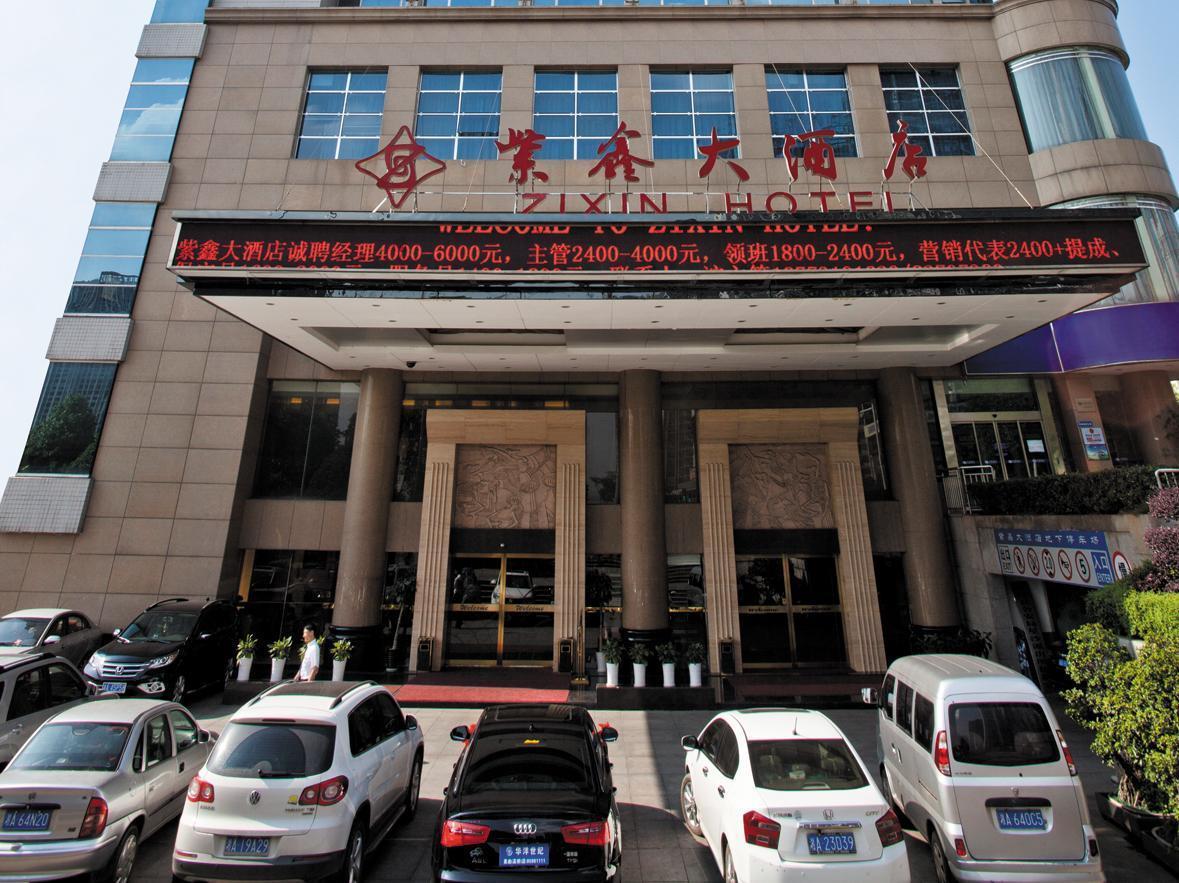 Changsha Zixin Hotel Exterior foto
